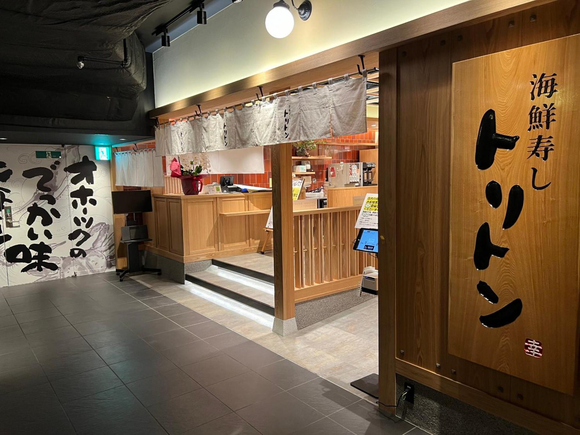 Five Room 120 Sky Tree Sensoji Freeparking 1292Sqft Tokyo Exterior photo